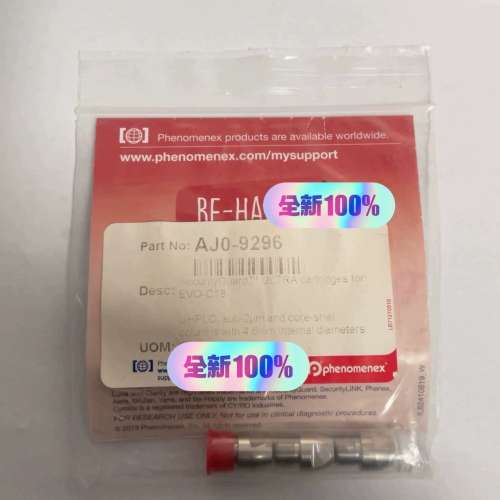 菲罗门飞诺美ULTRA保护柱，货号：AJ0-9296，规格：议价