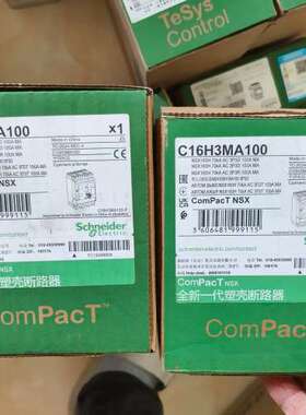 (议价）C16H3MA100，NSX160H，MA100原