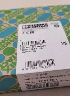 (议价）菲尼克斯安全继电器+PSR-SCP-24UCTHC42X