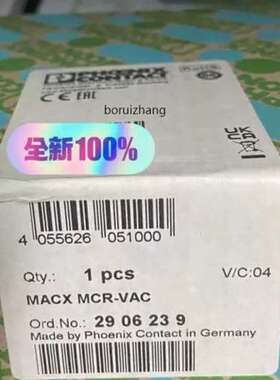 #菲尼克斯隔离器2906239 MACXMCR-VAC议价