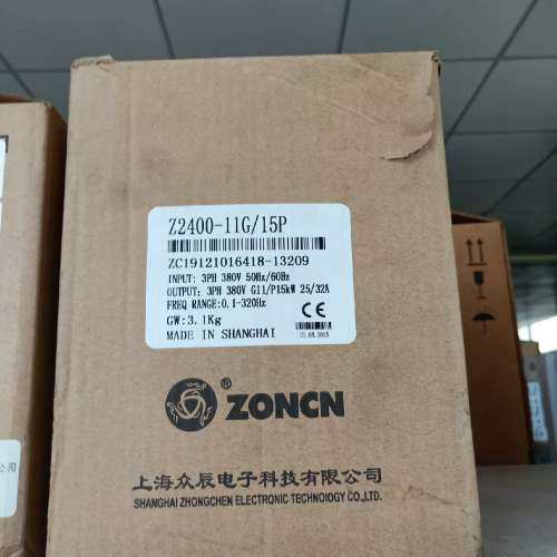 (议价）众辰Z2400系列变频器 11G