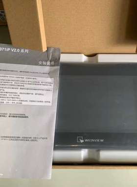 (议价）威纶通触摸屏MT8071IP MT6071IP