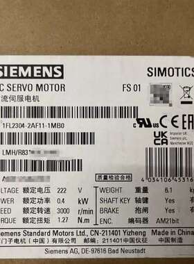 (议价）S200伺服电机1FL2304-2AF11-1MB0，