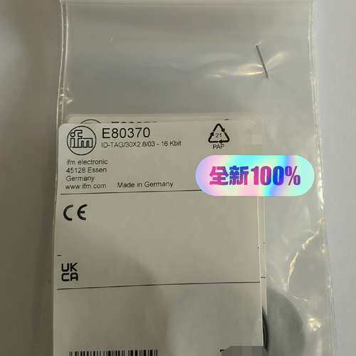 (议价） IFM易福门E80370 RFID标签。