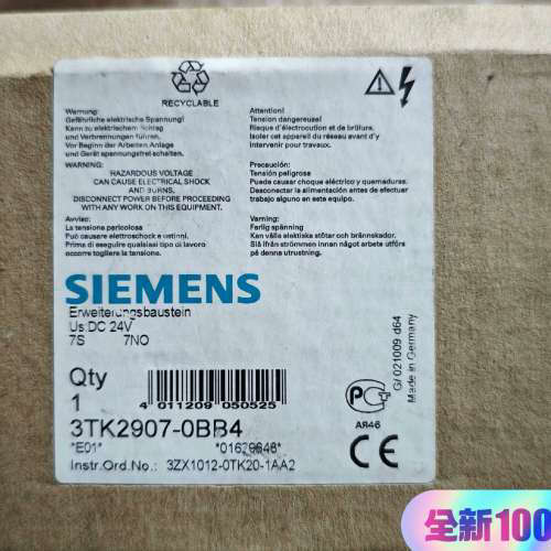 安全继电器3TK2804-0BB4，3T议价