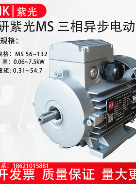 380v立式MS5612/MS5622/MS5614/MS5624/MS5634紫光三相异步电动机