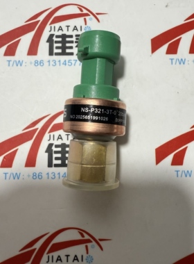 开利空调高低压力传感器NS-P321-3T变送器00PPY000030600/0030700