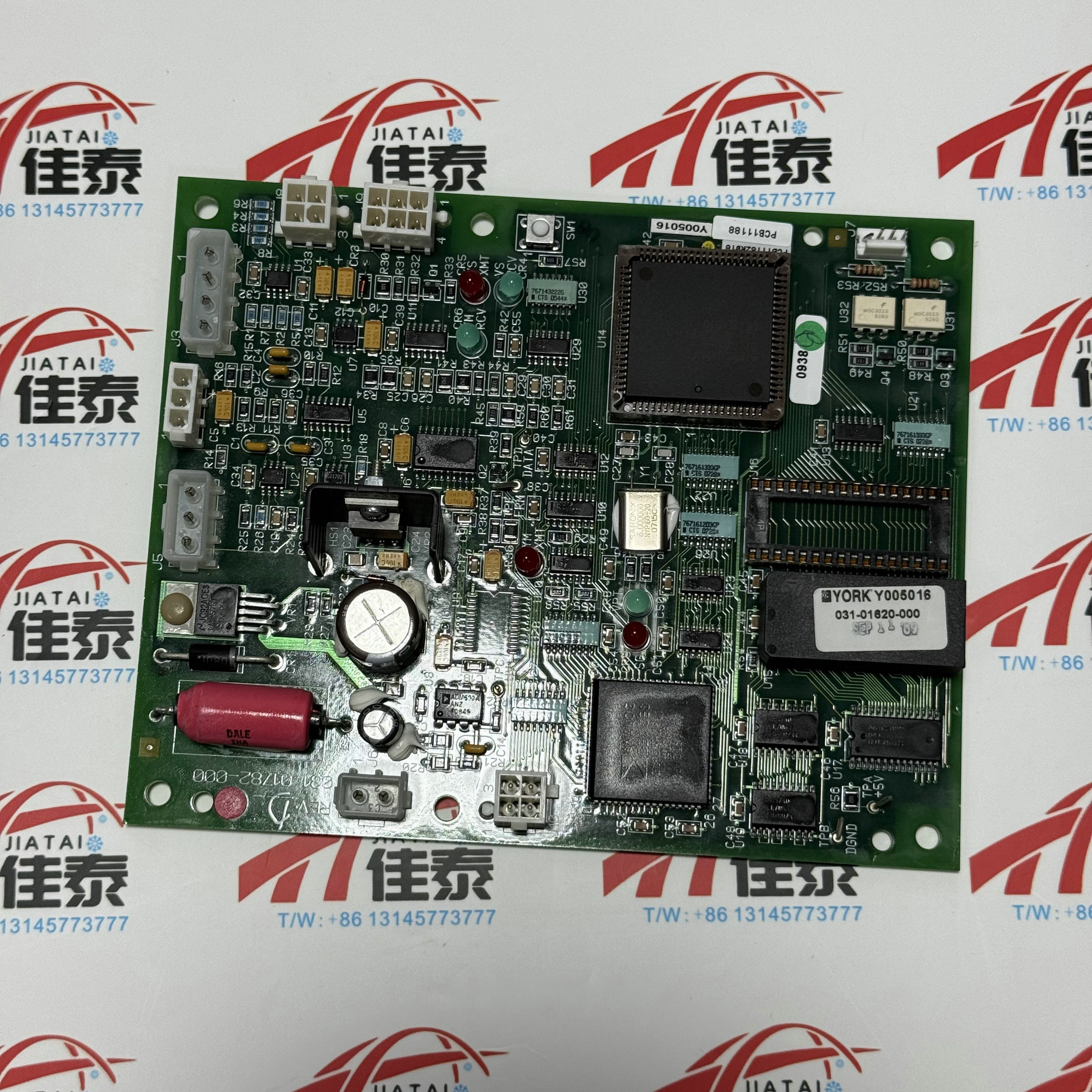 YORK约克空调 原装配件 031-01782-000 容量适配板,大家电,空调配件,淘宝优惠券,粉丝福利购,淘宝优惠卷