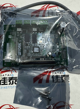 03102630000/YORK约克空调通讯网关YK-ELINK100-0/031-02630-000