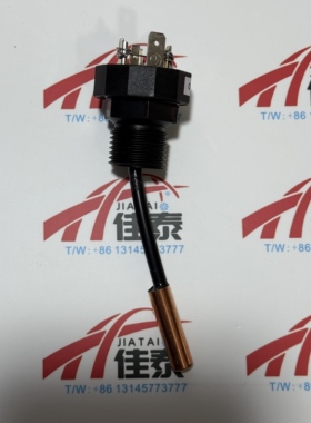 约克空调 025W39721-302 温度传感器