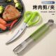 烧烤剪刀不锈钢烤肉夹子工具三件套装 牛排熟食厨房专用食物大剪子