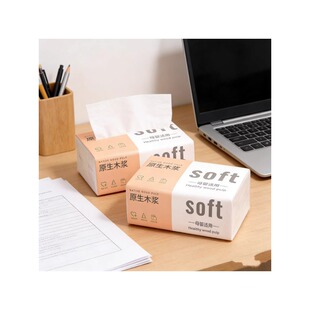 优惠装 整箱原木冲量优质抽纸宿舍卫生纸雨萃抽纸可湿水通用 大包装