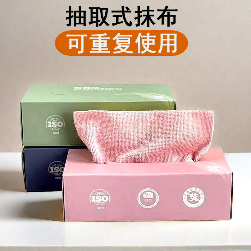 博尼安一次性百洁布懒人一次性