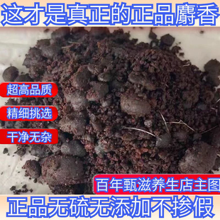麝香粉1g药用正品中药材元寸云南人工合成麝香射香仁当门子阿坝州