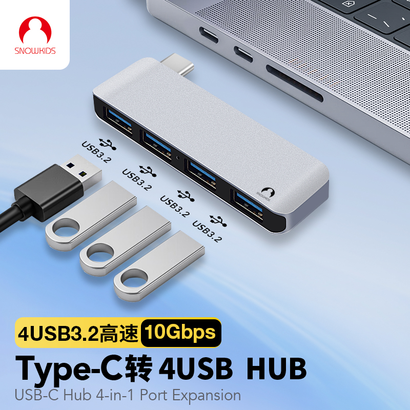 snowkids拓展坞typec直插USB3.2