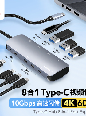 Snowkids扩展坞Type c视频4k 60hz输出usb3.2 10Gbps高速传输pd 100w供电适用于苹果macbook微软华为笔记本