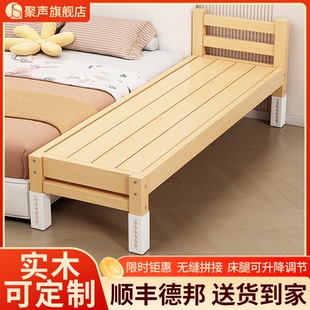 拼接床實(shí)木兒童床帶護(hù)欄嬰兒寶寶床定制床邊加床擴(kuò)床加寬拼接神器