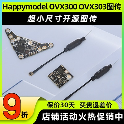 HappymodelOVX300OVX303图传