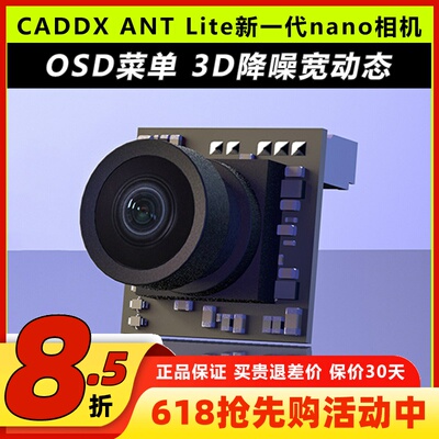 蜗牛Nano摄像头ANT蚂蚁lite