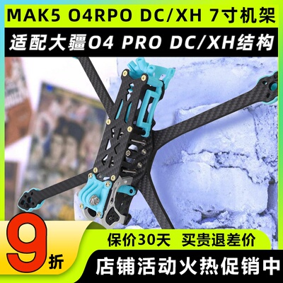 HSKRCMAK5O4RPODC/XH7寸机架