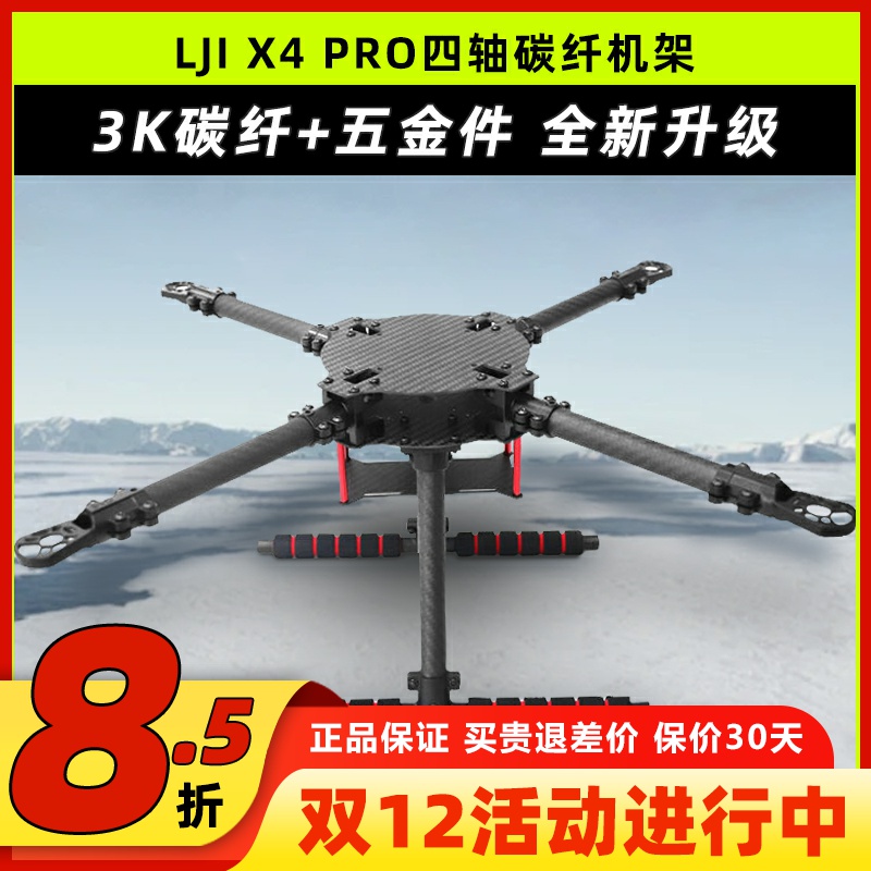 HSKRCLJIX4PRO400升级