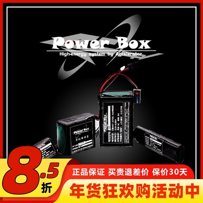 21700电池组15000mah长航时