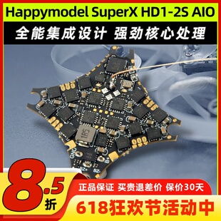 Happymodel SuperX HD1-2S AIO飞控内置12A 4in1电调ELRS接收机