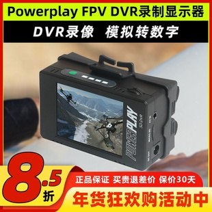 肥鲨Powerplay FPV显示器AV模拟转录数字DVR录播盒子卡录电源盒
