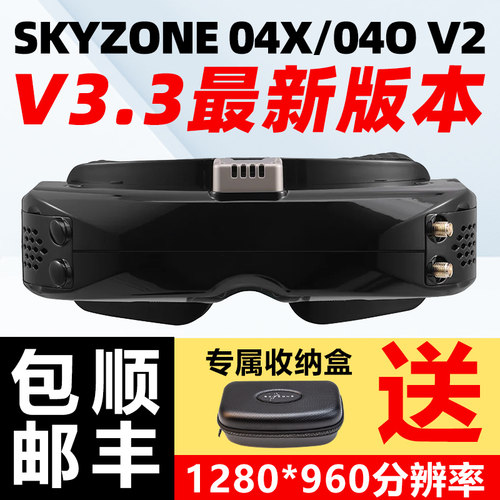 SkyzoneSKY04O04XV2视频眼镜