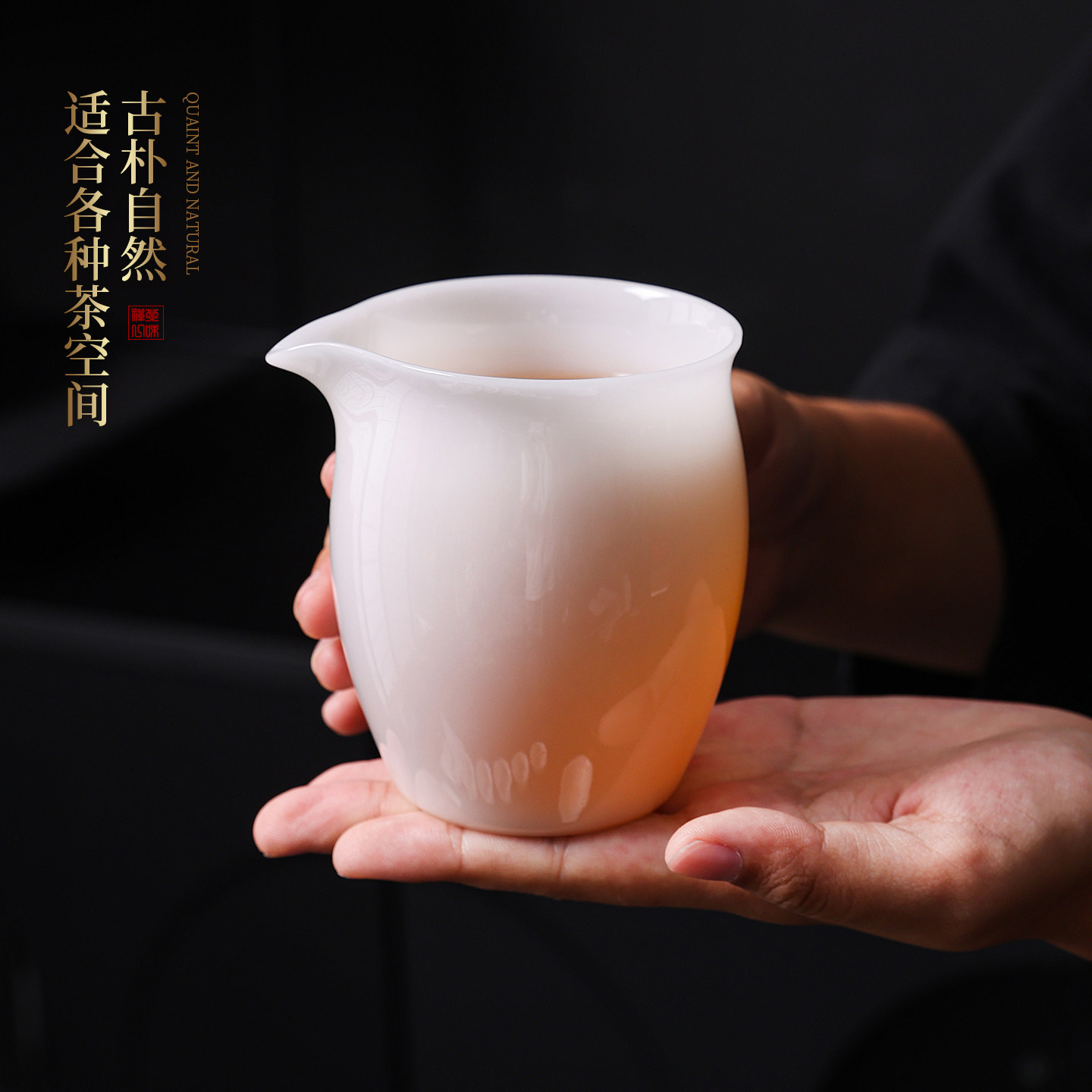 璞玉瓷公道杯套装茶漏全瓷一体茶滤网器茶海陶瓷白瓷高端茶具配件