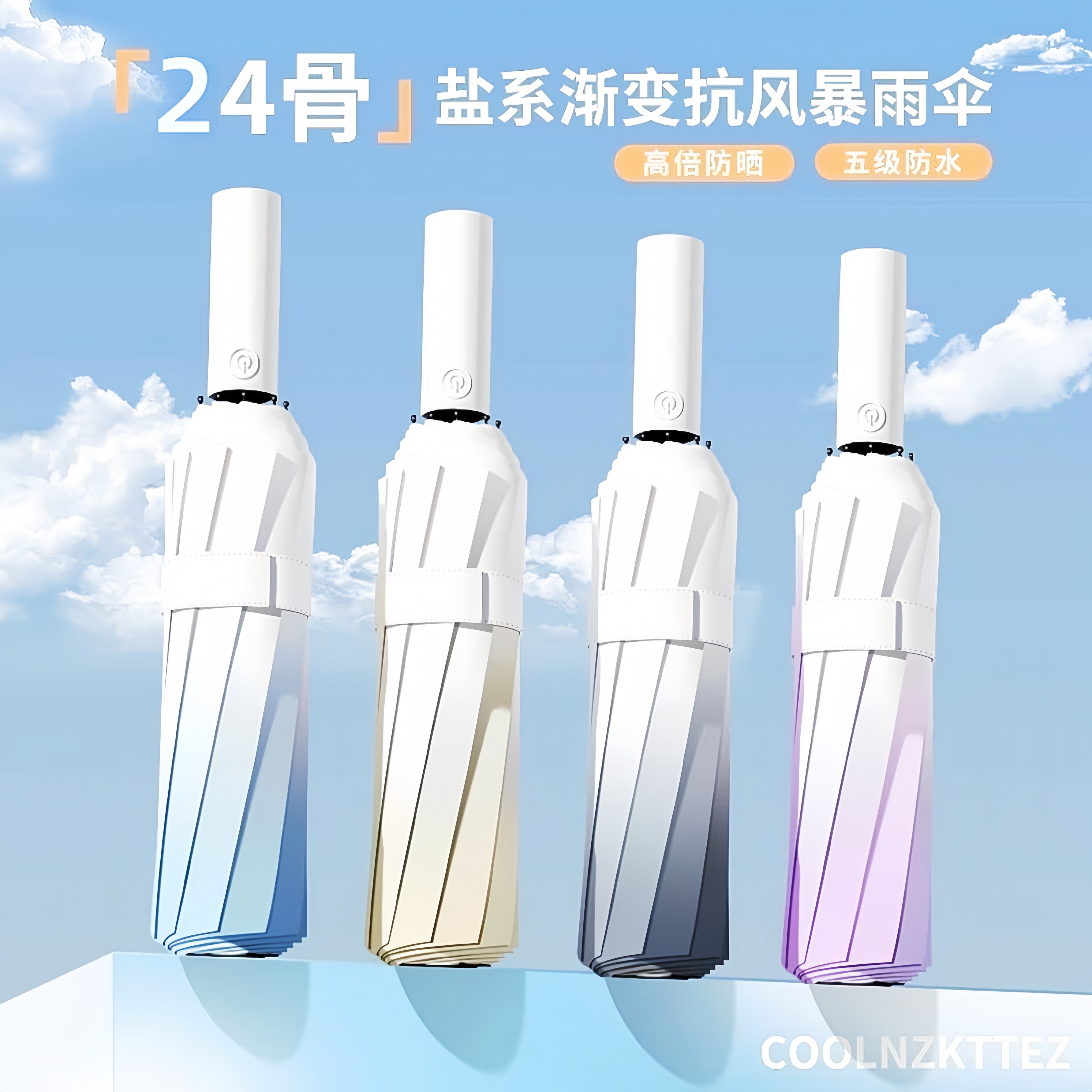 雨伞自动伞晴雨两用女男士加厚加固加大暴雨防风学生上学专遮阳伞