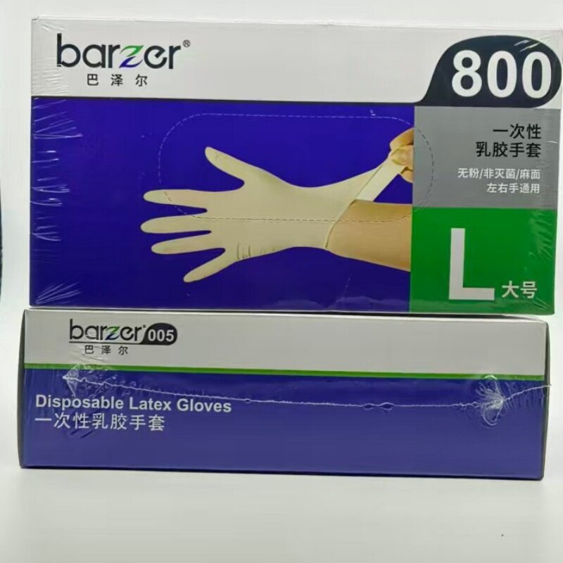 巴泽尔一次性乳胶加厚丁腈餐饮防水防油污劳保工厂丁晴橡胶手套
