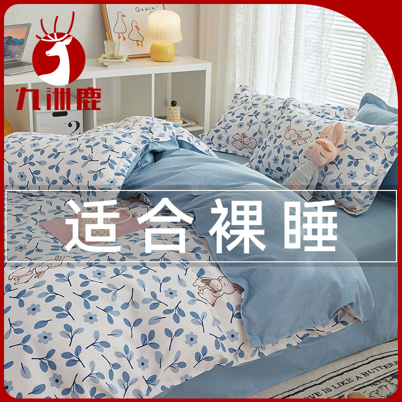 水洗棉被套单件被罩150x200单人儿童三件套200x230磨毛1.5米双人怎么样,好用不?