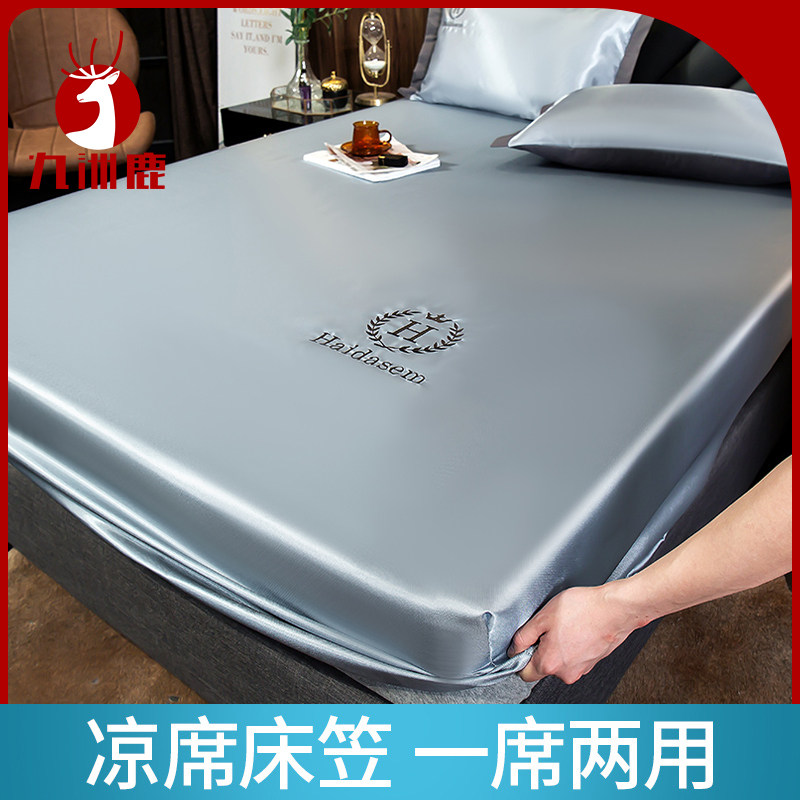 凉席床笠款三件套夏天可水洗夏季软空调冰丝席子2023新款婴儿可用高性价比高么？