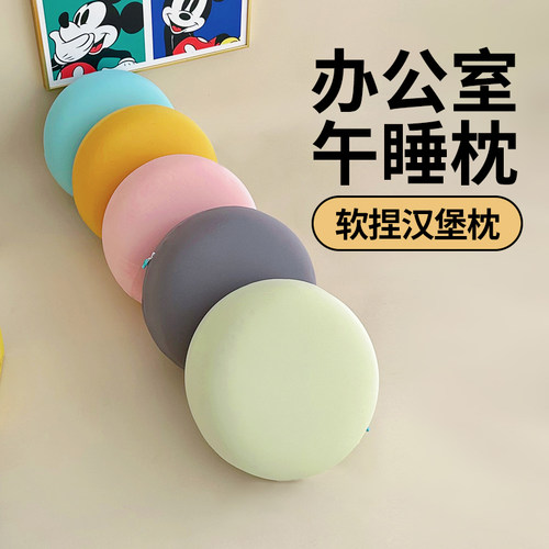 圆形抱枕办公室午睡枕沙发靠垫床上睡觉可爱靠枕靠背睡觉解压神器