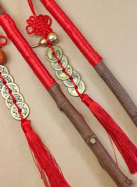 桃木平安棒手工装饰摆件五帝钱红色流苏乔迁送礼家居挂件