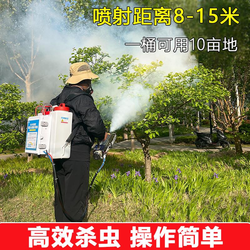 新型小型大棚消毒农用打药高压电动冷雾喷雾器超弥雾机防疫雾化烟