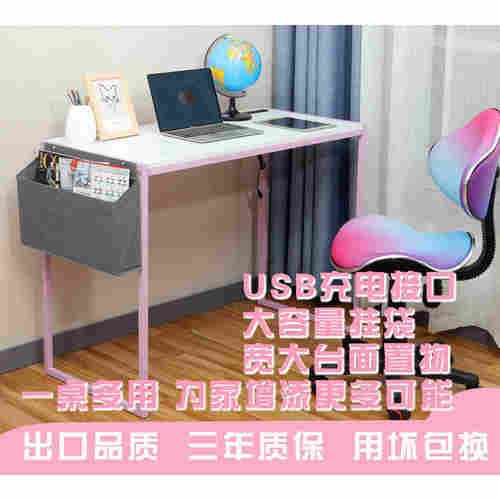 家用电脑书桌书房小型办公桌