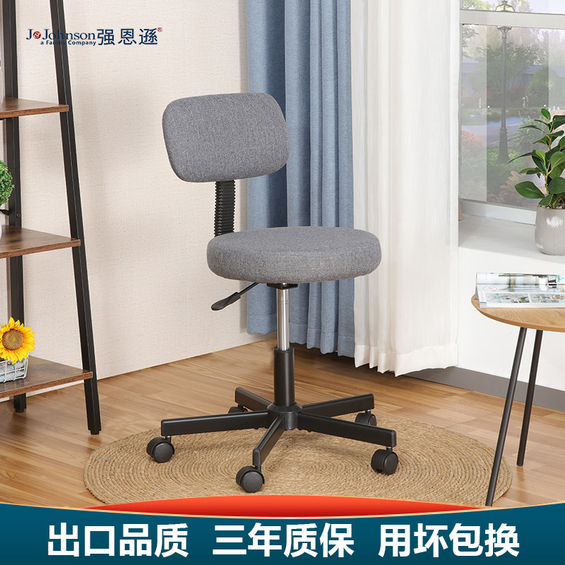办公电脑椅子学生家具宿舍学习椅人体工学椅可升降圆凳子小空间椅怎么样,好用不?