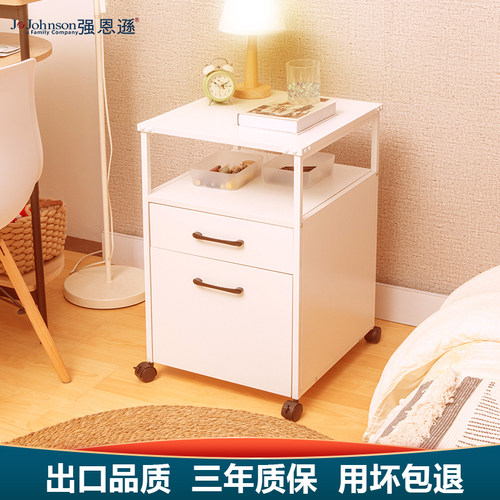 强恩逊收纳简约多功能分格床头柜