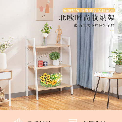 强恩逊极简多层架铁架陈列架
