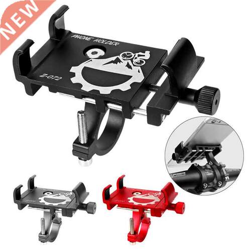 Untoom Bicycle Phone Holder Universal Bike Motorcycle Handle