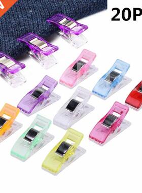20pcs DIY Patchwork Jo Foot Case Multicolor Plastic Clips H