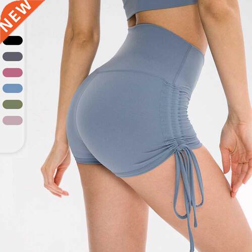 Women's Nude Yoga Shorts Tight Drawstring High Waist