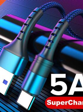 5A USB Type C Cable 0.25m 1m 2m Fast Charging Type-C Cable F