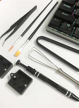 Customization Switch Lubrication Pen Mechanical Keyboard Lub