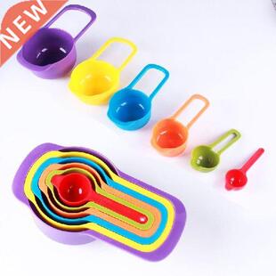 Bking mesuring spoon mesuring cup six-piece set with