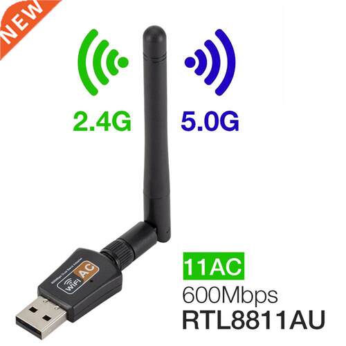 600Mbps USB wifi Adapter AC600 2.4GHz 5GHz WiFi with Antenna