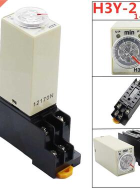 1pcs H3Y-2 DC 12V 24V /AC 110V 220V Delay Timer Time Relay 1
