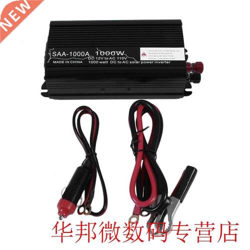 Overload Protective 1000W Aluminum Alloy DC12V To AC110V Car